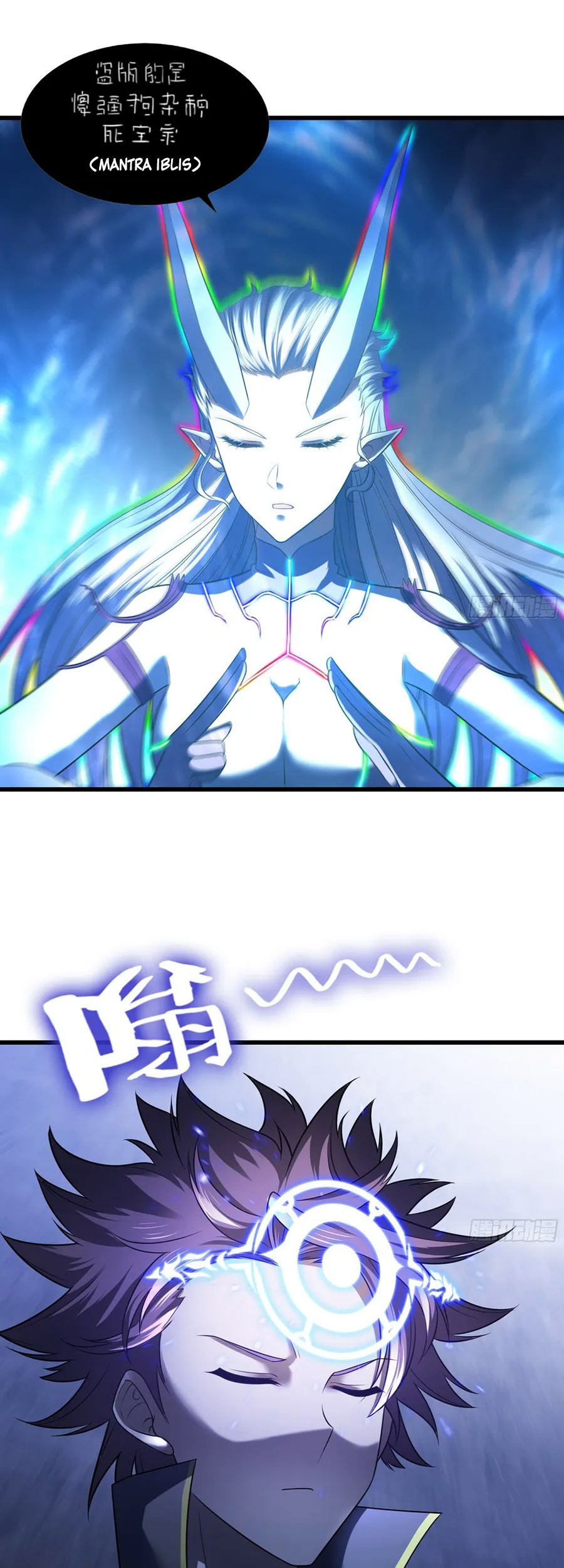 My Wife is a Demon Queen Chapter 442 Gambar 23