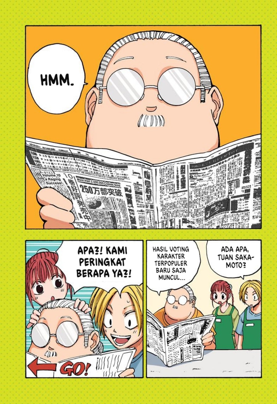 Baca  Sakamoto Days Chapter 110 Gambar 2