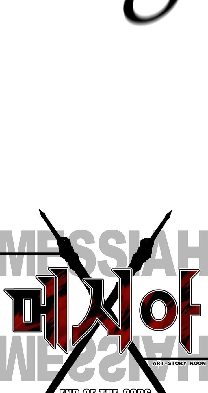 Messiah: End of the Gods Chapter 14 Gambar 5