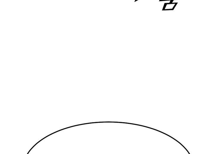 Messiah: End of the Gods Chapter 13 Gambar 16