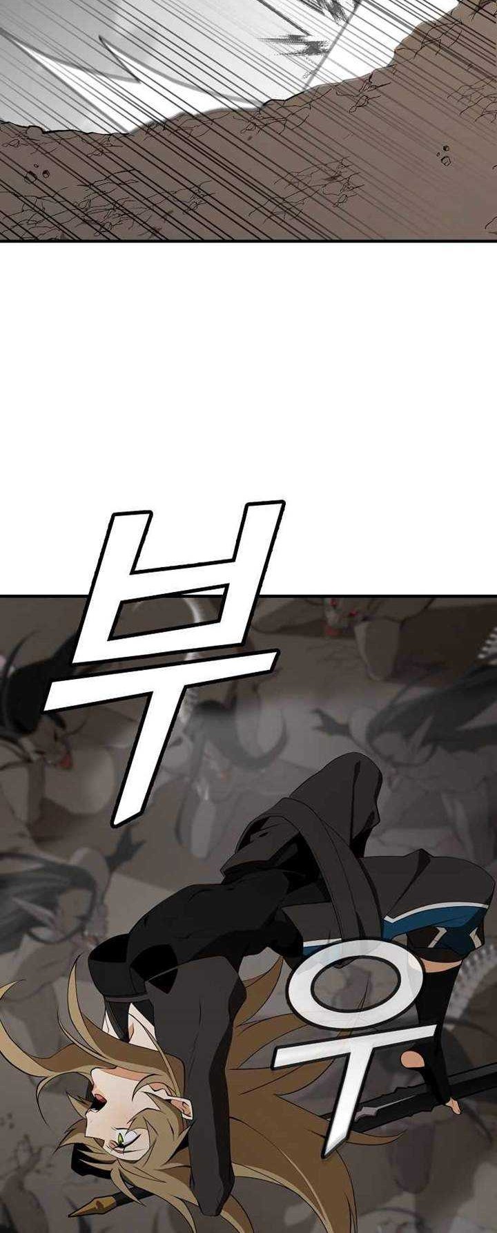 Messiah: End of the Gods Chapter 12 Gambar 39