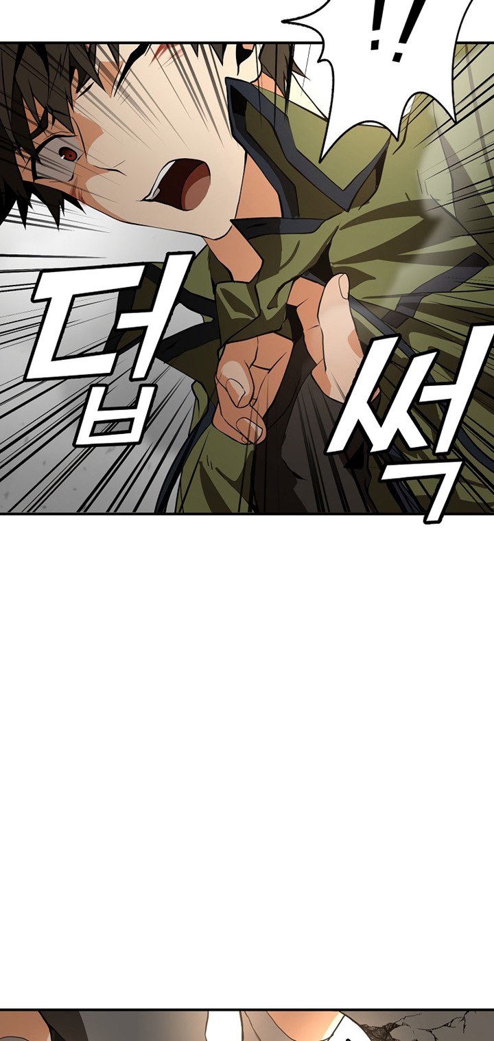Messiah: End of the Gods Chapter 04 Gambar 12