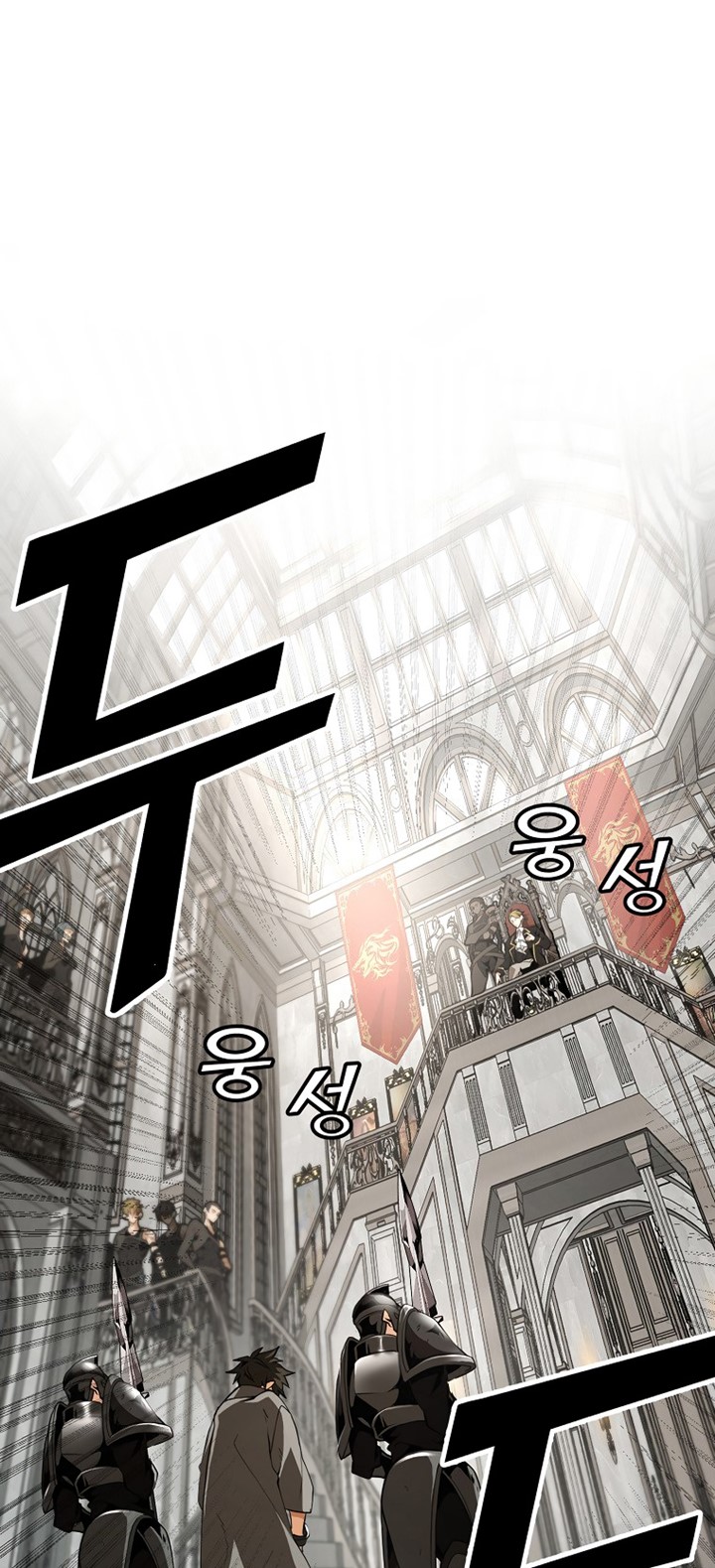 Messiah: End of the Gods Chapter 04 Gambar 47