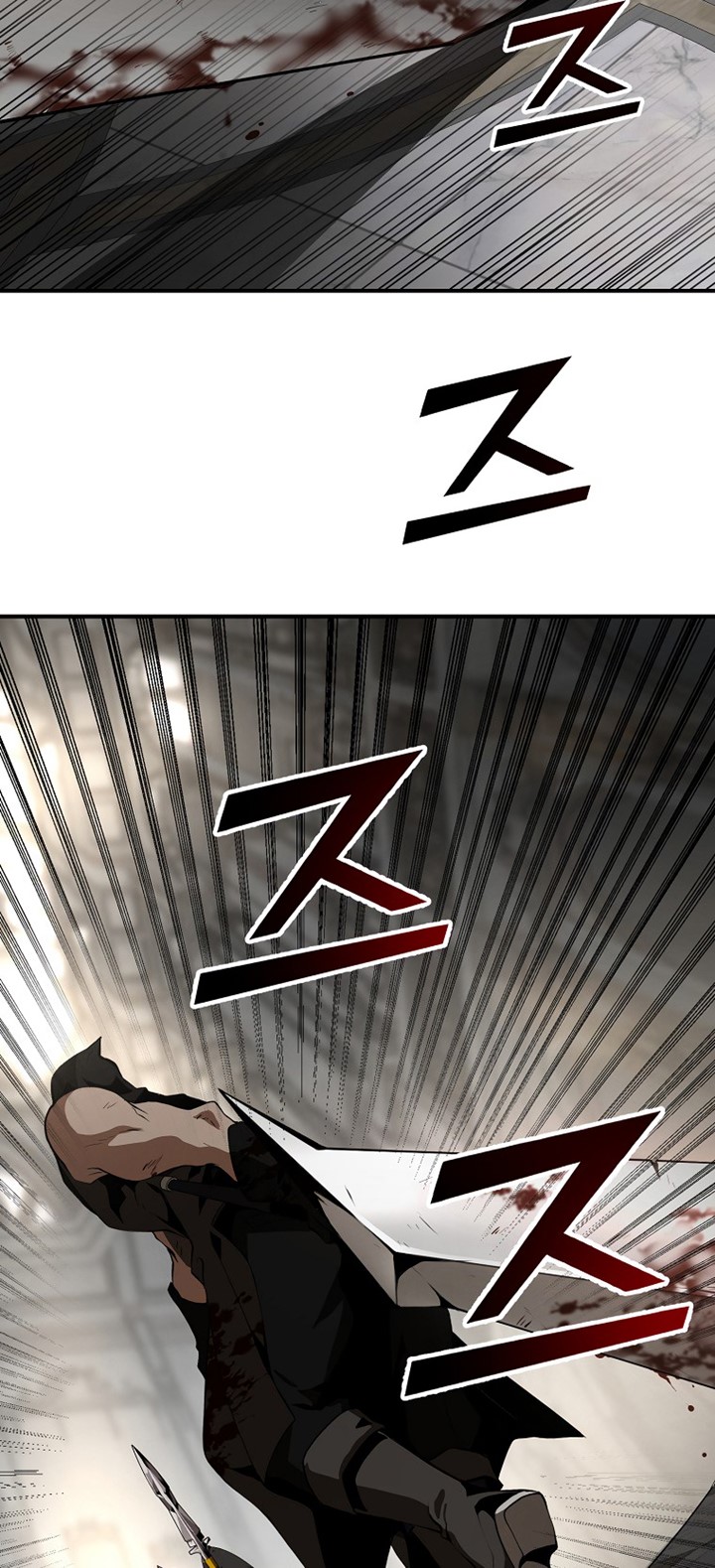 Messiah: End of the Gods Chapter 04 Gambar 55
