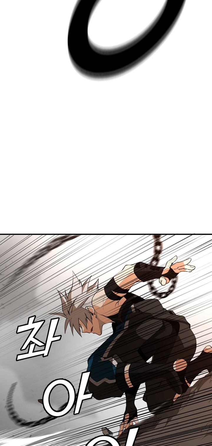 Messiah: End of the Gods Chapter 04 Gambar 8