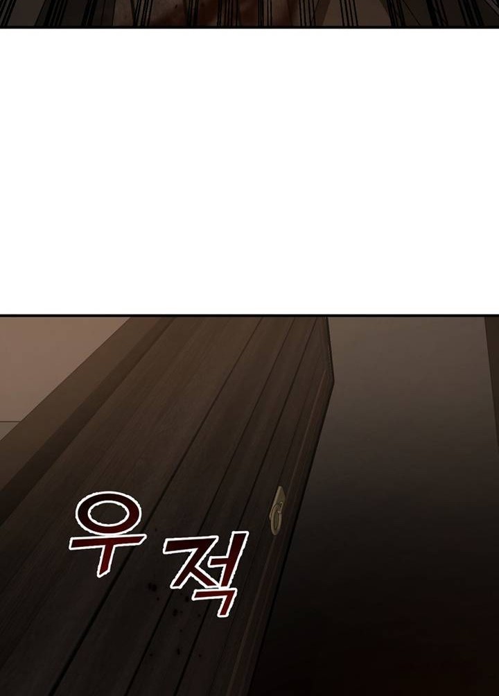 Messiah: End of the Gods Chapter 02 Gambar 75