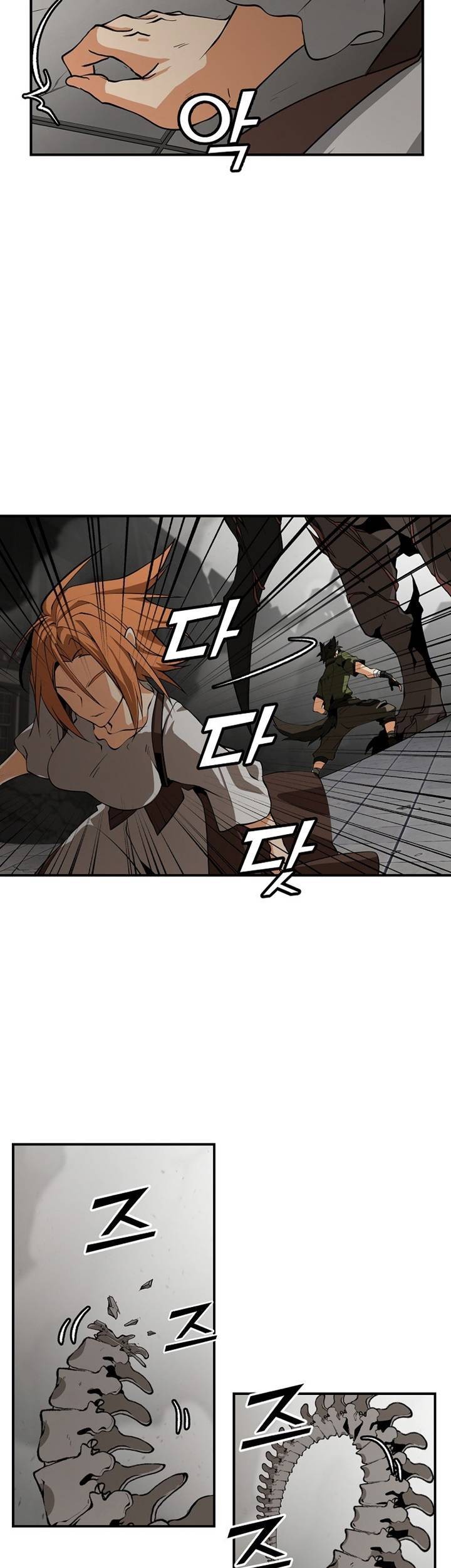 Messiah: End of the Gods Chapter 02 Gambar 10