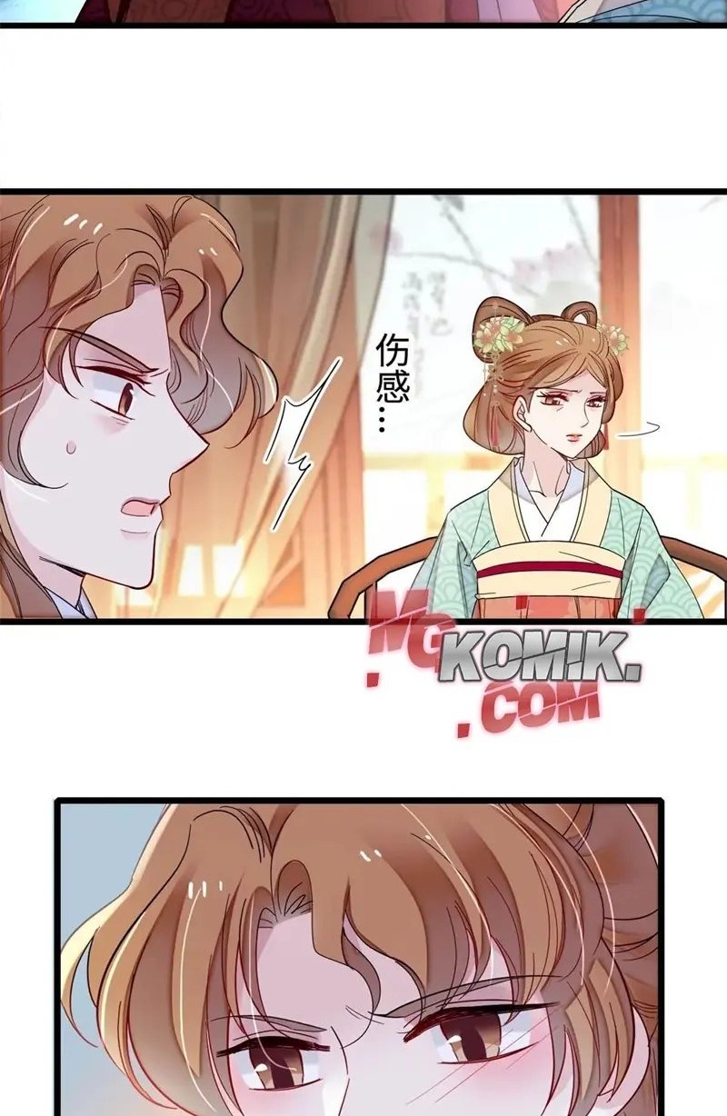 Sijin Chapter 325 Gambar 20