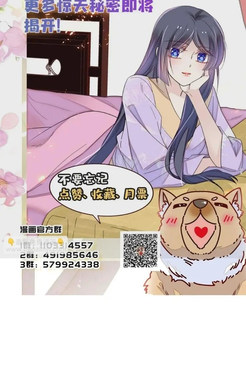 Sijin Chapter 325 Gambar 30