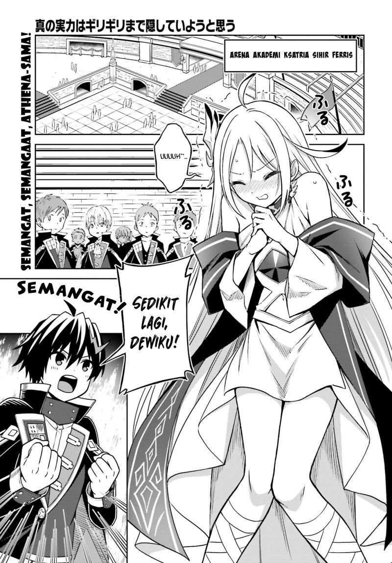 Baca Shin no Jitsuryoku wa Girigiri made Kakushite Iyou to Omou Chapter 24 Gambar 2