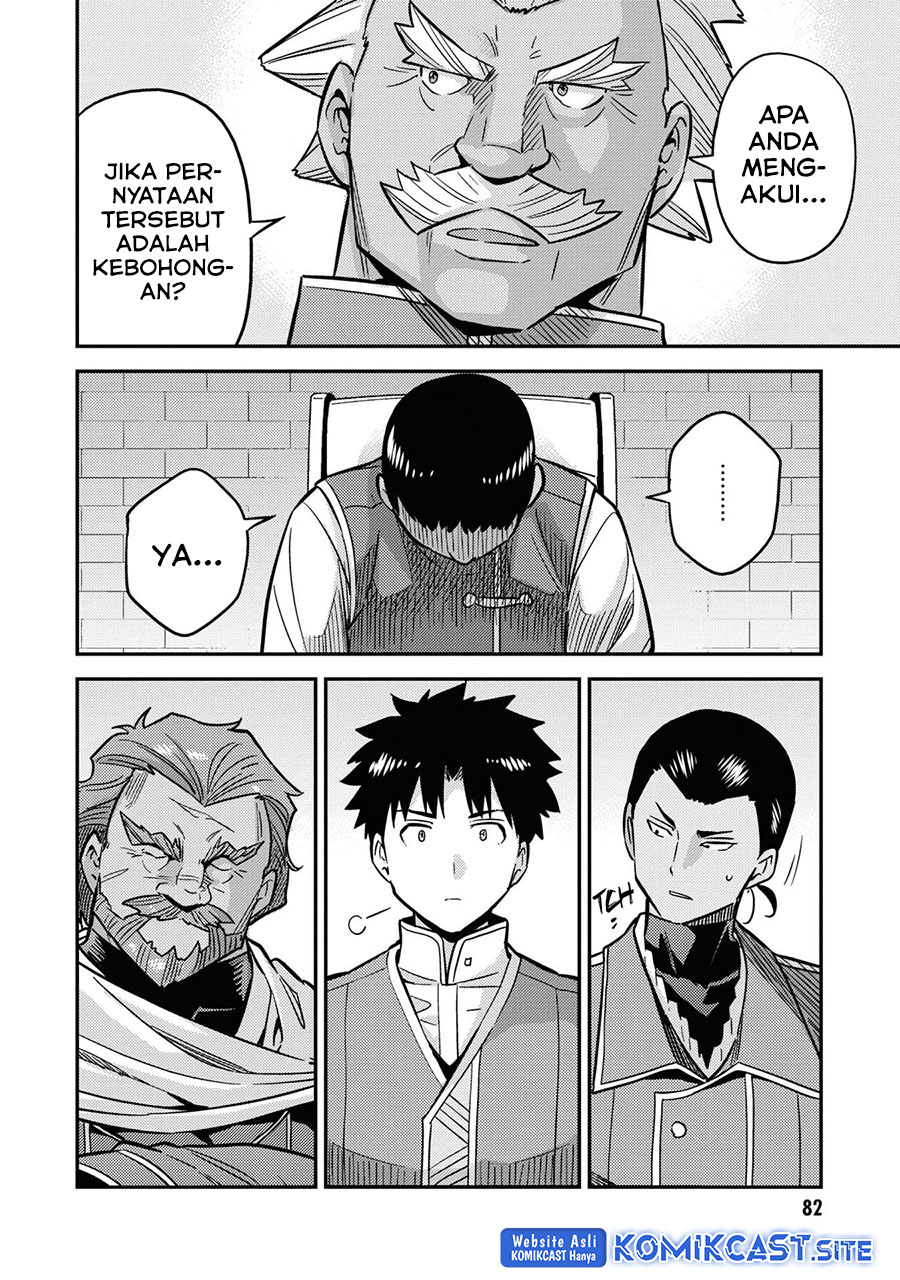 Risou no Himo Seikatsu Chapter 42 Gambar 42