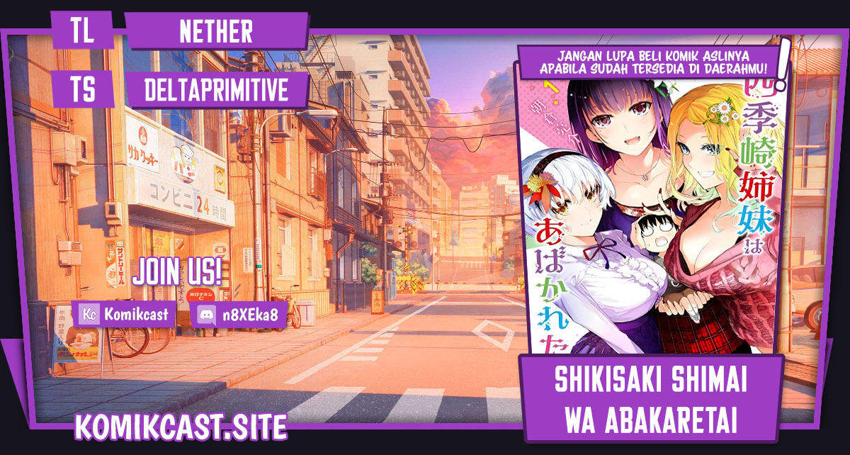 Baca Komik Shikisaki Shimai Wa Abakaretai Chapter 43 Gambar 1