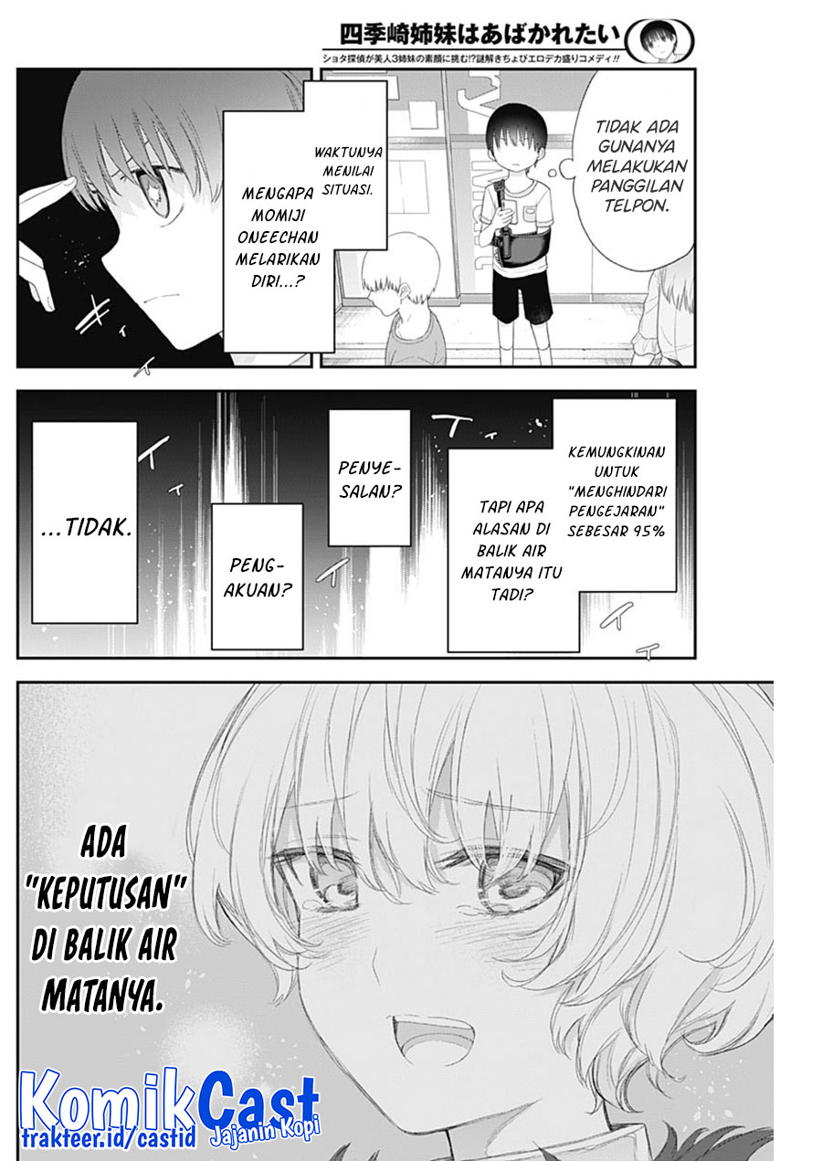 Shikisaki Shimai Wa Abakaretai Chapter 43 Gambar 11