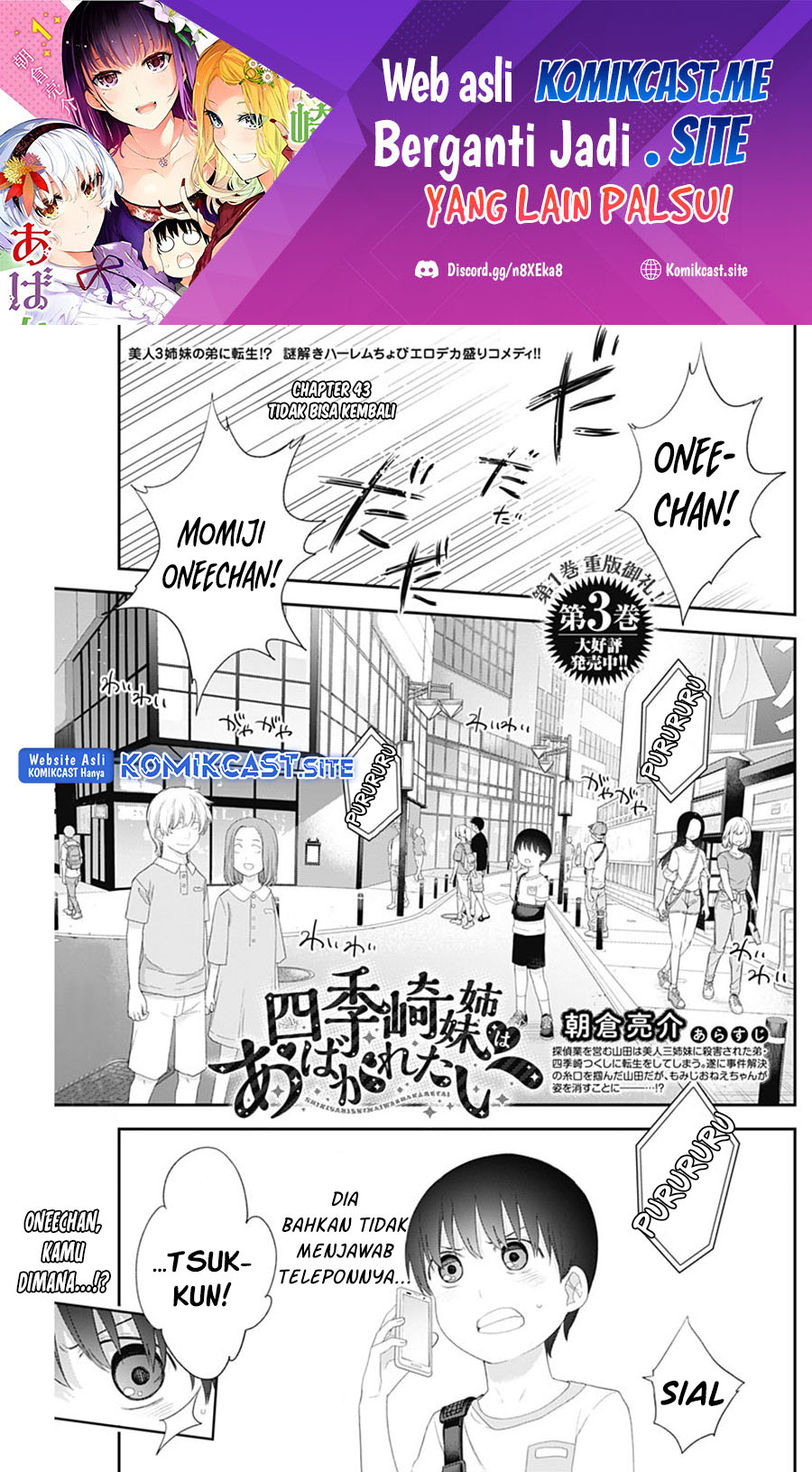 Baca Shikisaki Shimai Wa Abakaretai Chapter 43 Gambar 2