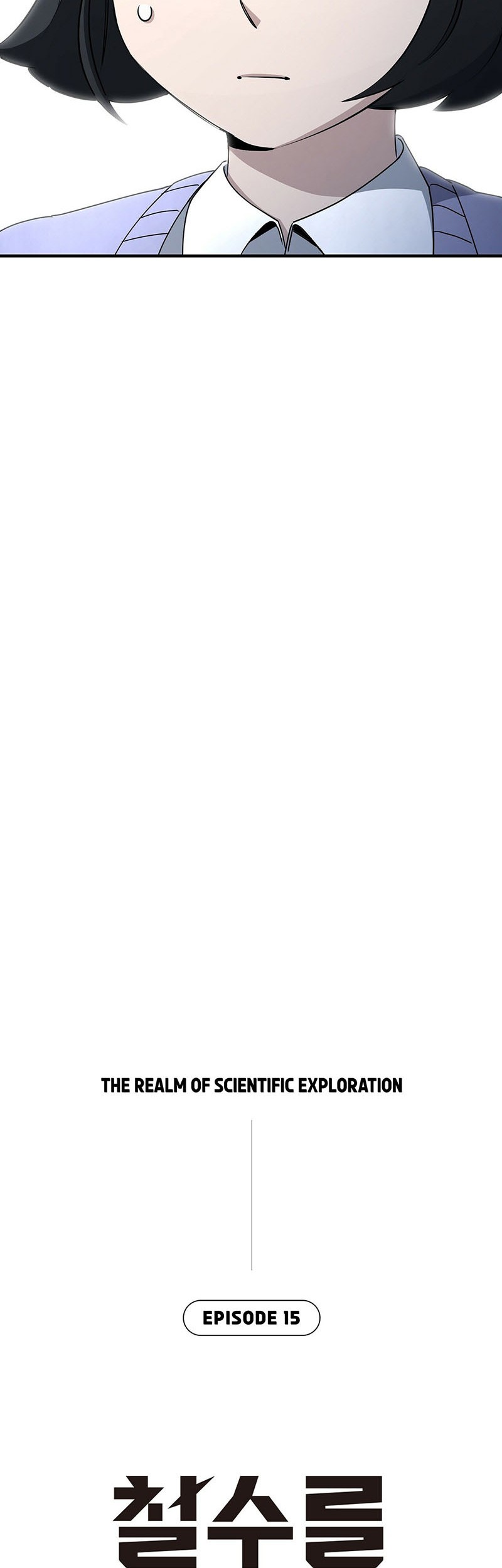 Cheolsu Saves the World Chapter 15 Gambar 3