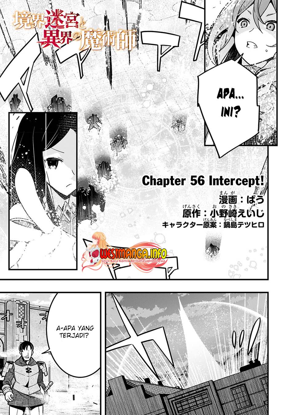 Baca Kyoukai Meikyuu to Ikai no Majutsushi Chapter 56 Gambar 2