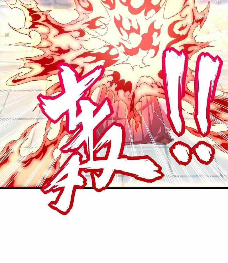 Crazy, A Three-Year-Old Sect Master?! Chapter 12 Gambar 15