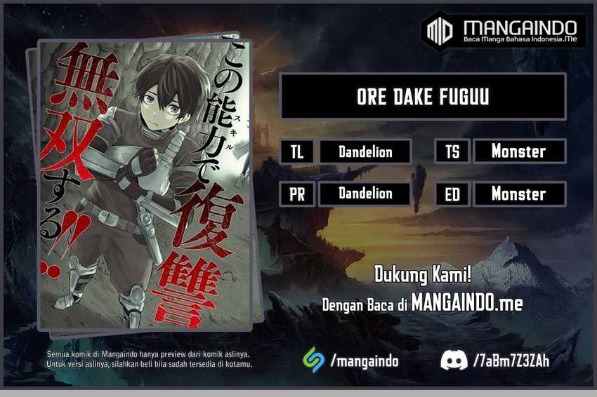 Baca Komik Ore dake Fuguu Skill no Isekai Shoukan Hangyakuki Chapter 29 Gambar 1