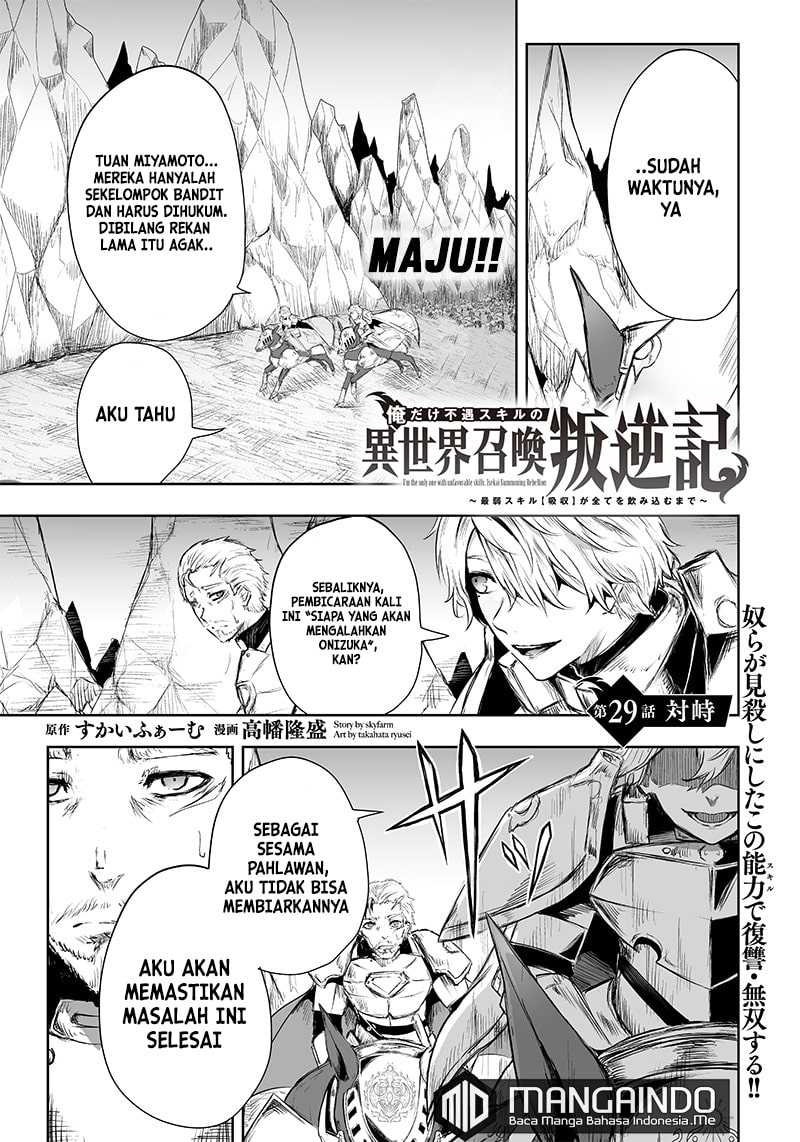 Baca  Ore dake Fuguu Skill no Isekai Shoukan Hangyakuki Chapter 29 Gambar 2