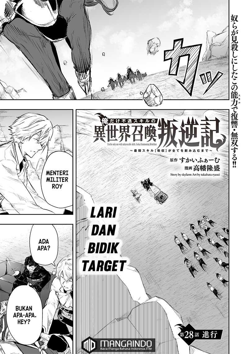 Baca  Ore dake Fuguu Skill no Isekai Shoukan Hangyakuki Chapter 28 Gambar 2