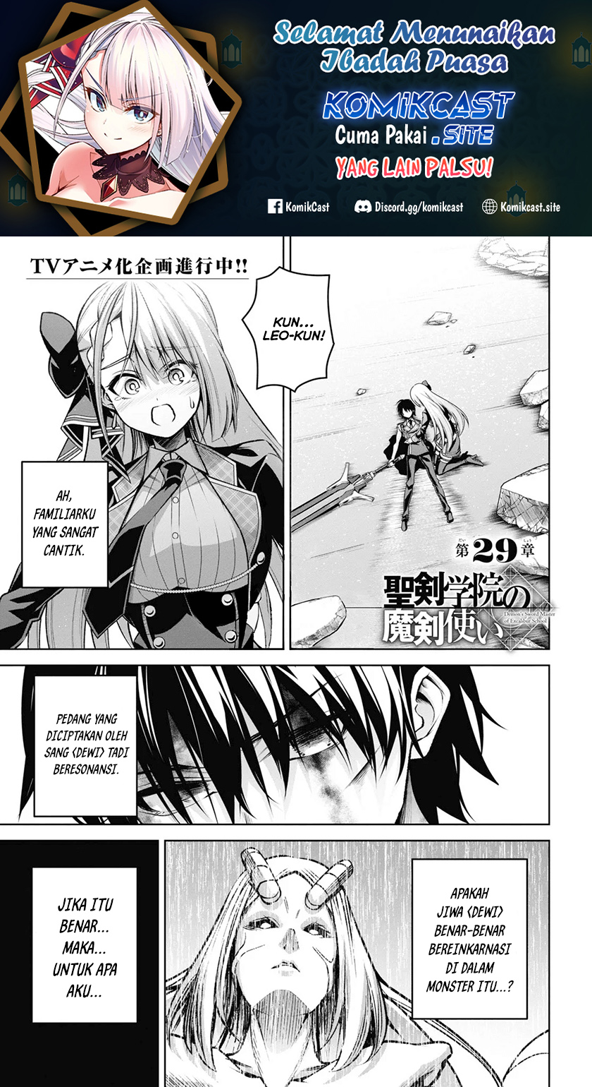 Baca Manga Demon’s Sword Master of Excalibur School Chapter 29 Gambar 2