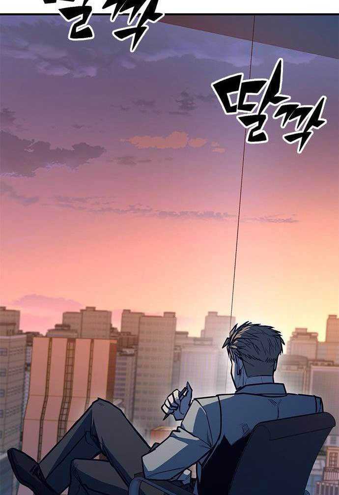 Hectopascals Chapter 37 Gambar 134