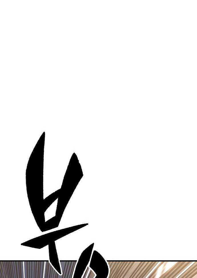 Hectopascals Chapter 37 Gambar 158