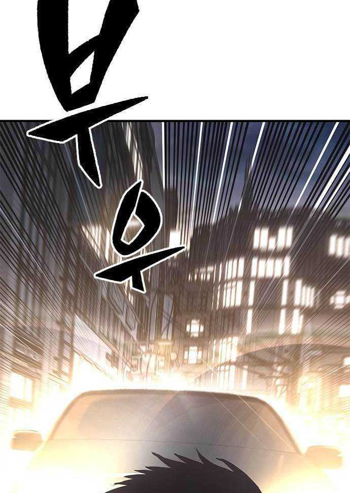 Hectopascals Chapter 37 Gambar 163