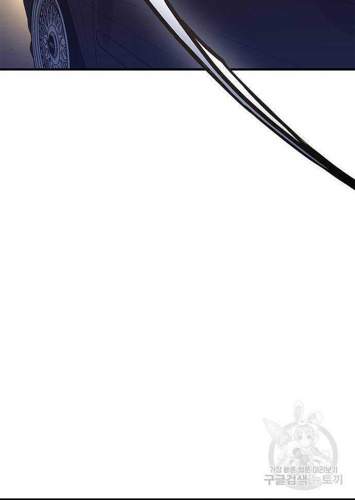 Hectopascals Chapter 37 Gambar 175