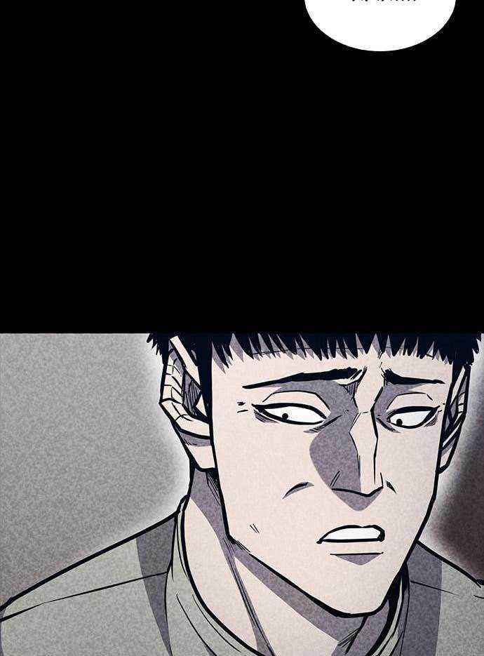 Hectopascals Chapter 37 Gambar 28