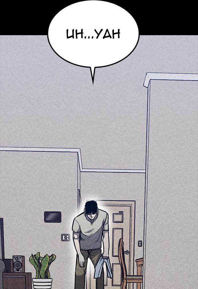 Hectopascals Chapter 37 Gambar 31