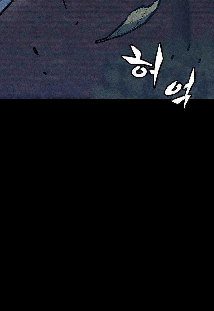 Hectopascals Chapter 37 Gambar 46