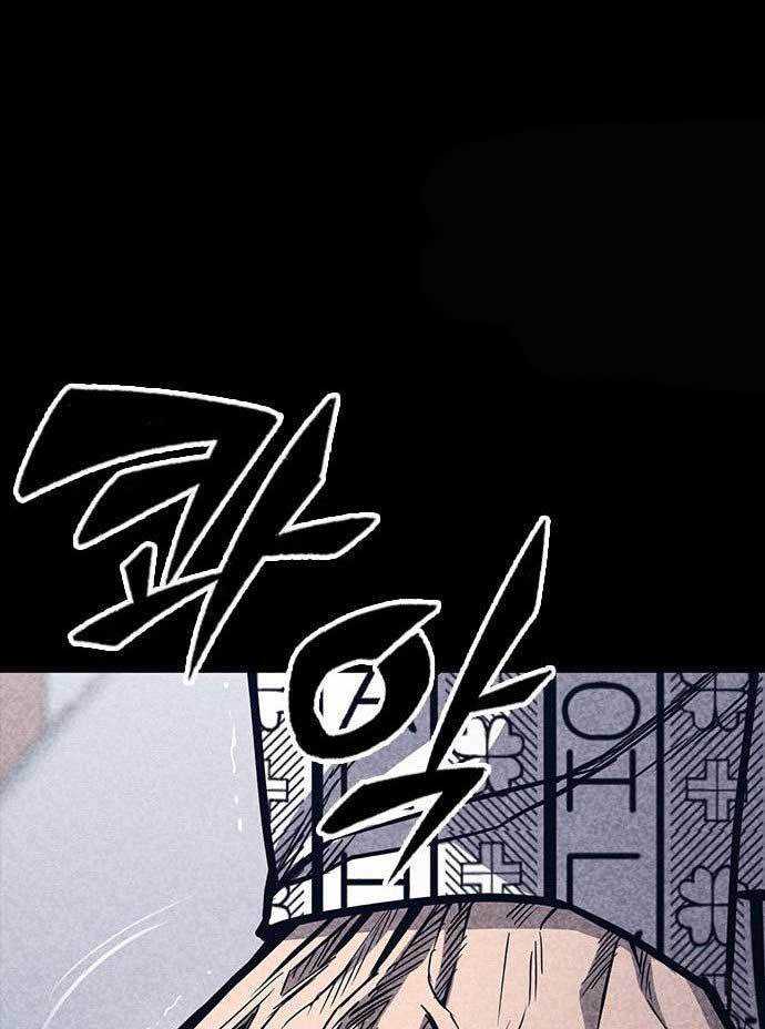 Hectopascals Chapter 37 Gambar 70