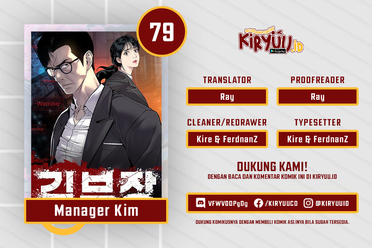 Baca Komik Manager Kim Chapter 79 Gambar 1
