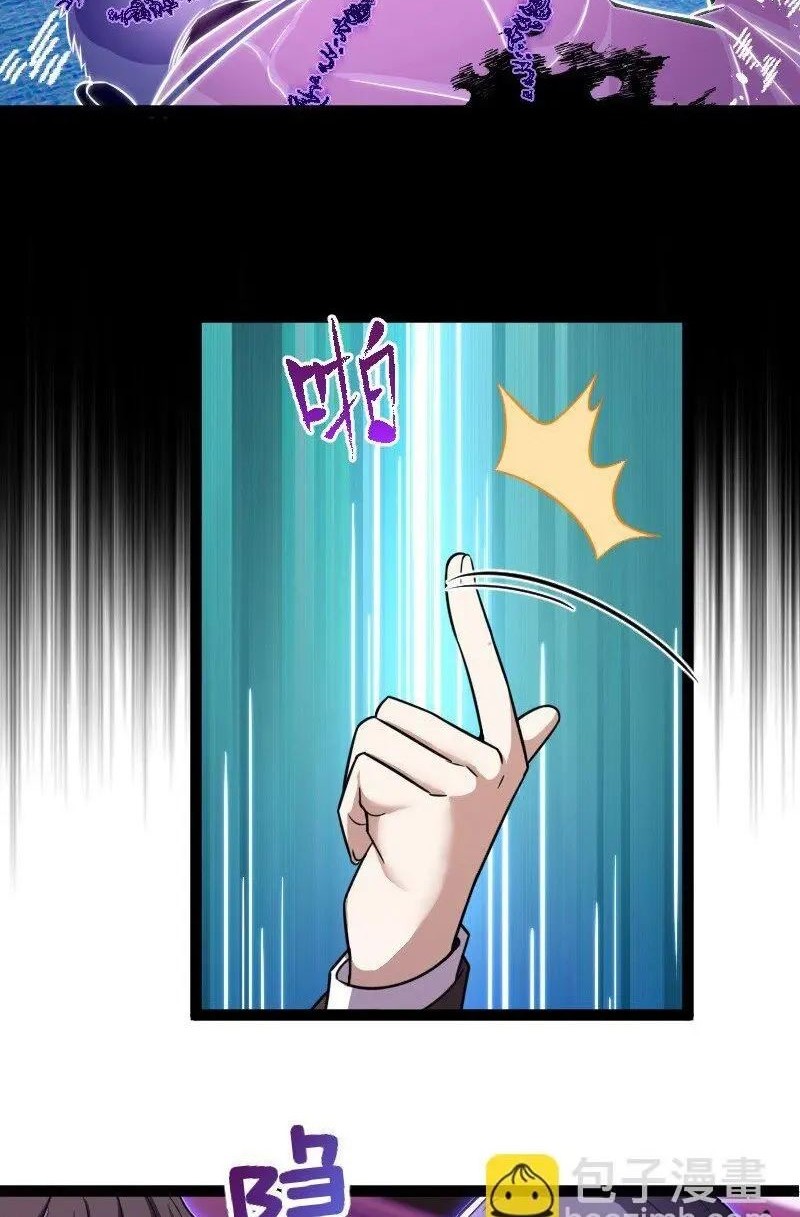 The Life After God Of Martial Lived In Seclusion Chapter 238 Gambar 16