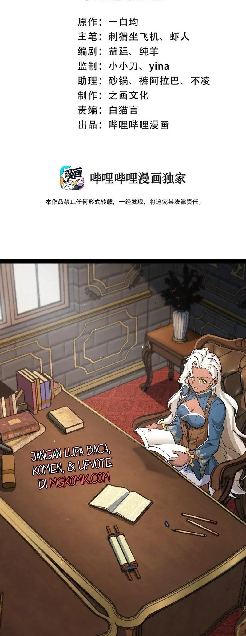 Baca The Life After God Of Martial Lived In Seclusion Chapter 239 Gambar 2
