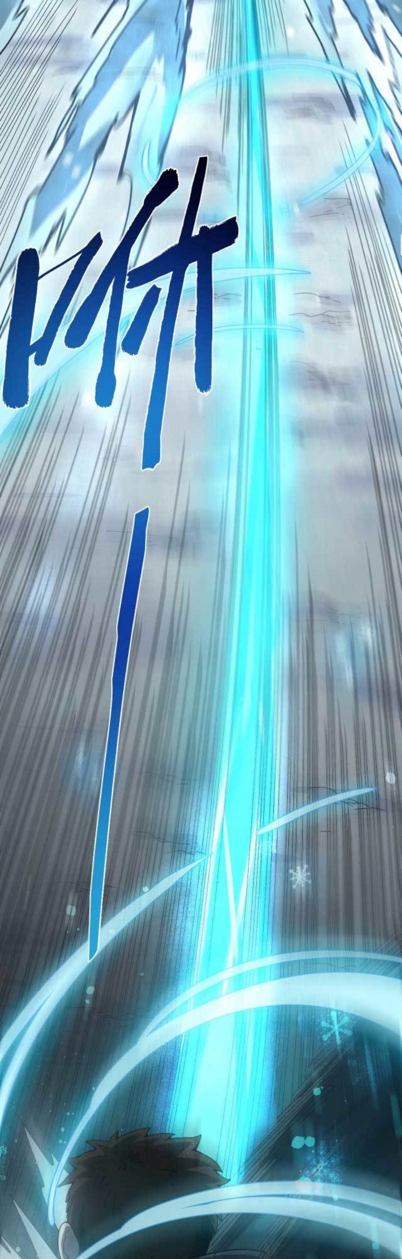 Taming System Chapter 17 Gambar 9