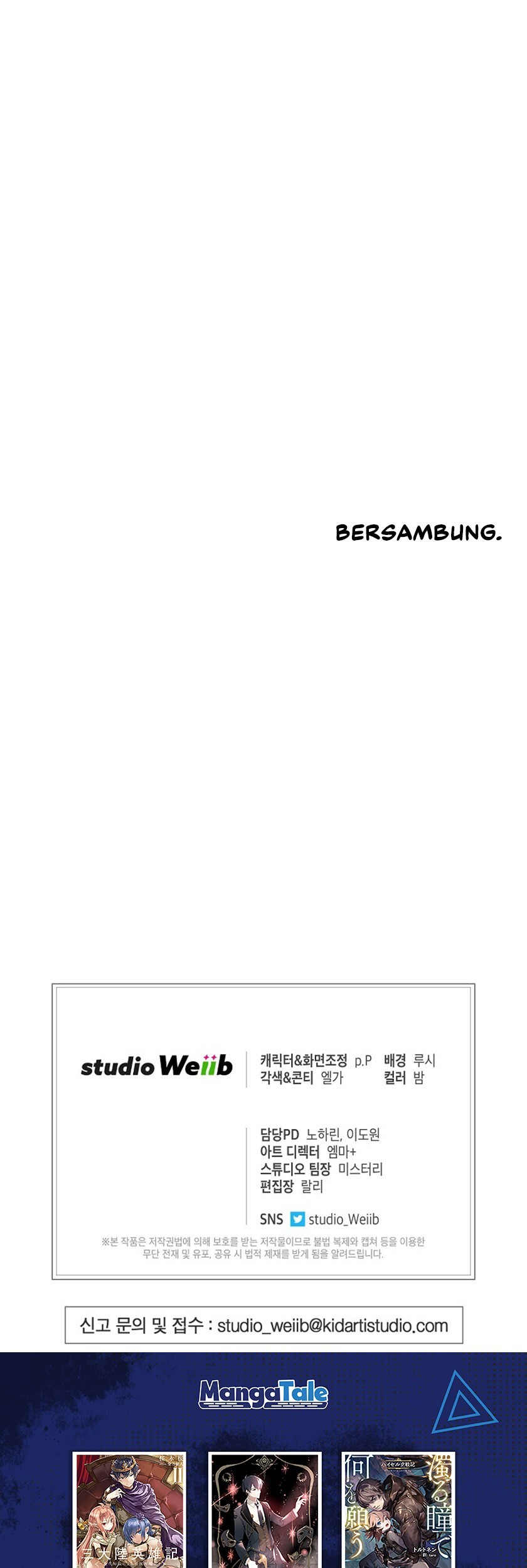 Please Have a Meal Chapter 52 Gambar 65