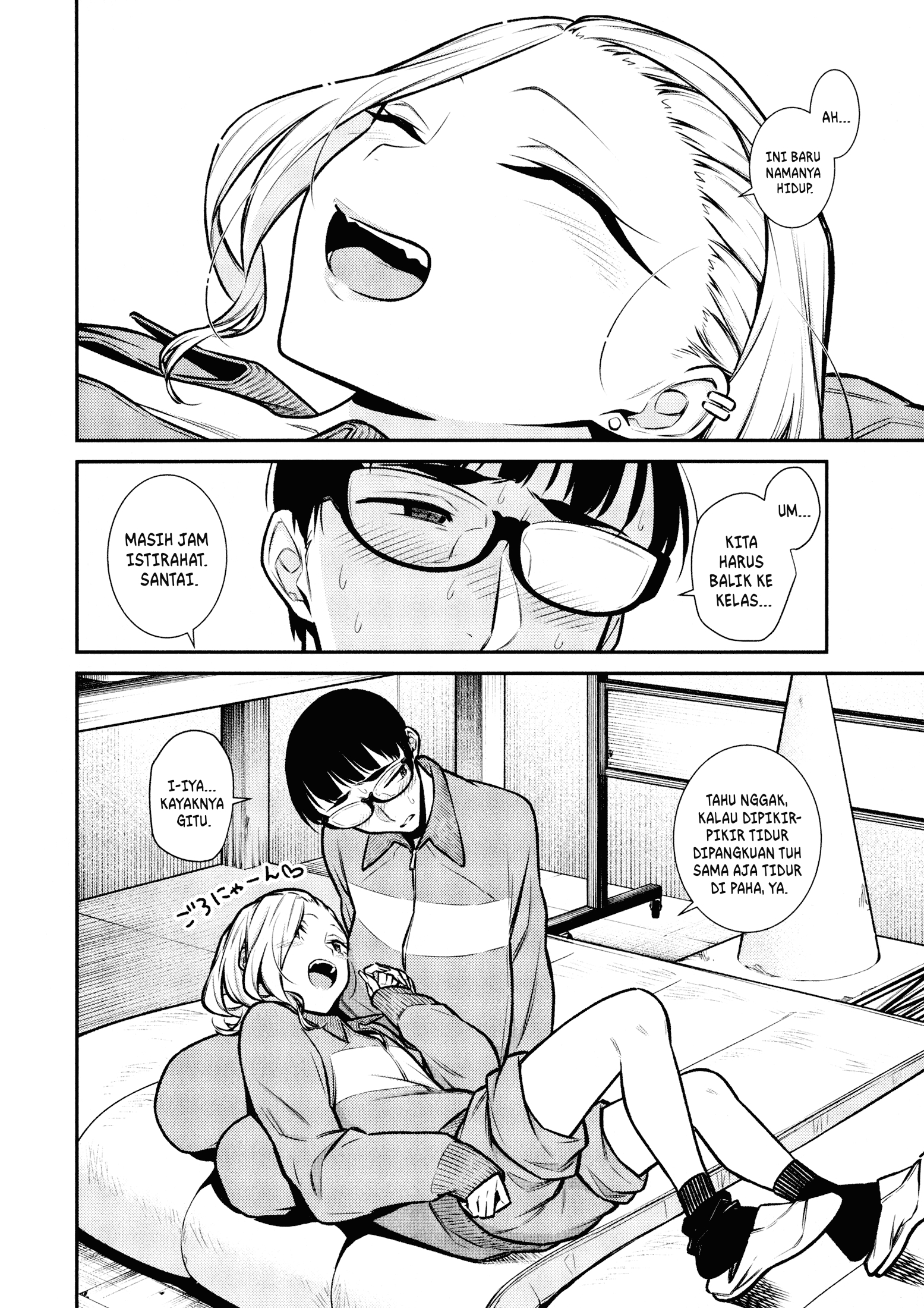 Yancha Gal no Anjou-san Chapter 78 Gambar 10