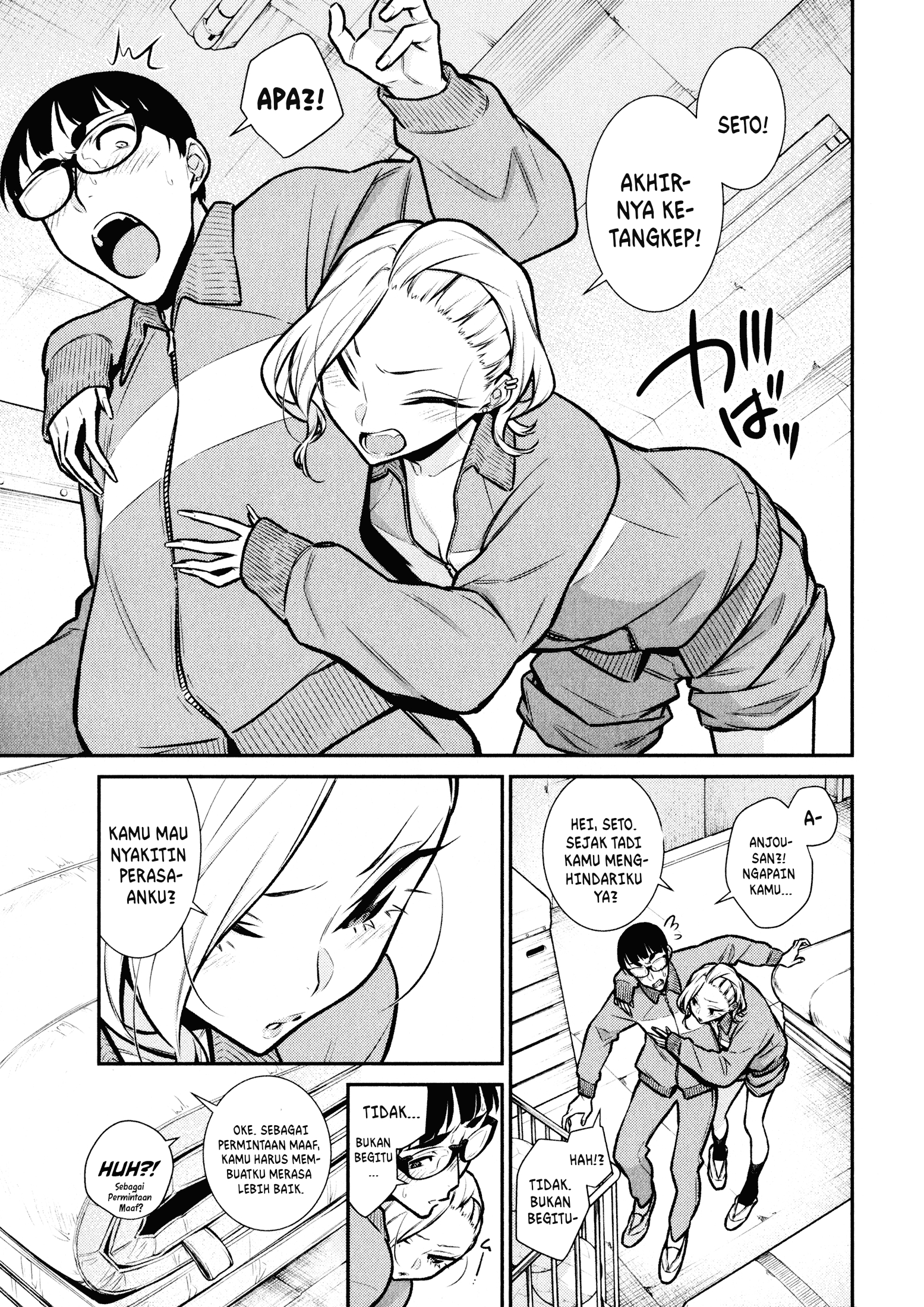 Yancha Gal no Anjou-san Chapter 78 Gambar 9