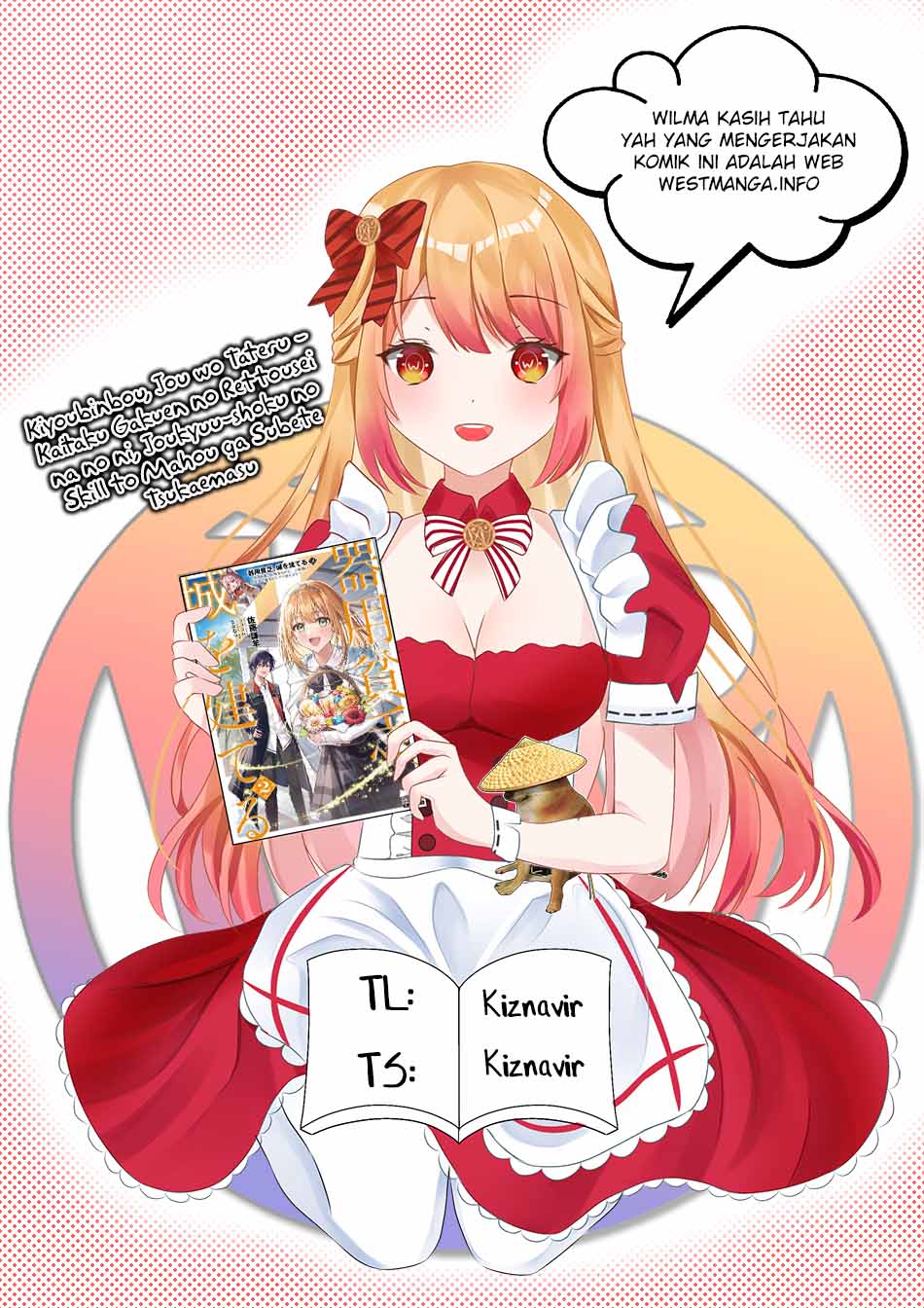 Baca Kiyoubinbou, Jou wo Tateru – Kaitaku Gakuen no Rettousei na no ni, Joukyuu-shoku no Skill to Mahou ga Subete Tsukaemasu Chapter 07 Gambar 2