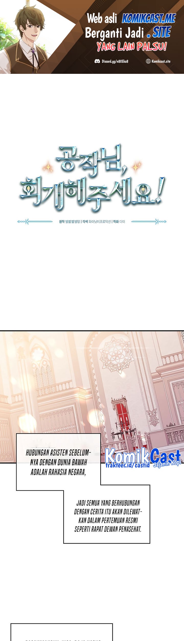 Baca The Duke’s Redemption Chapter 28 Gambar 2