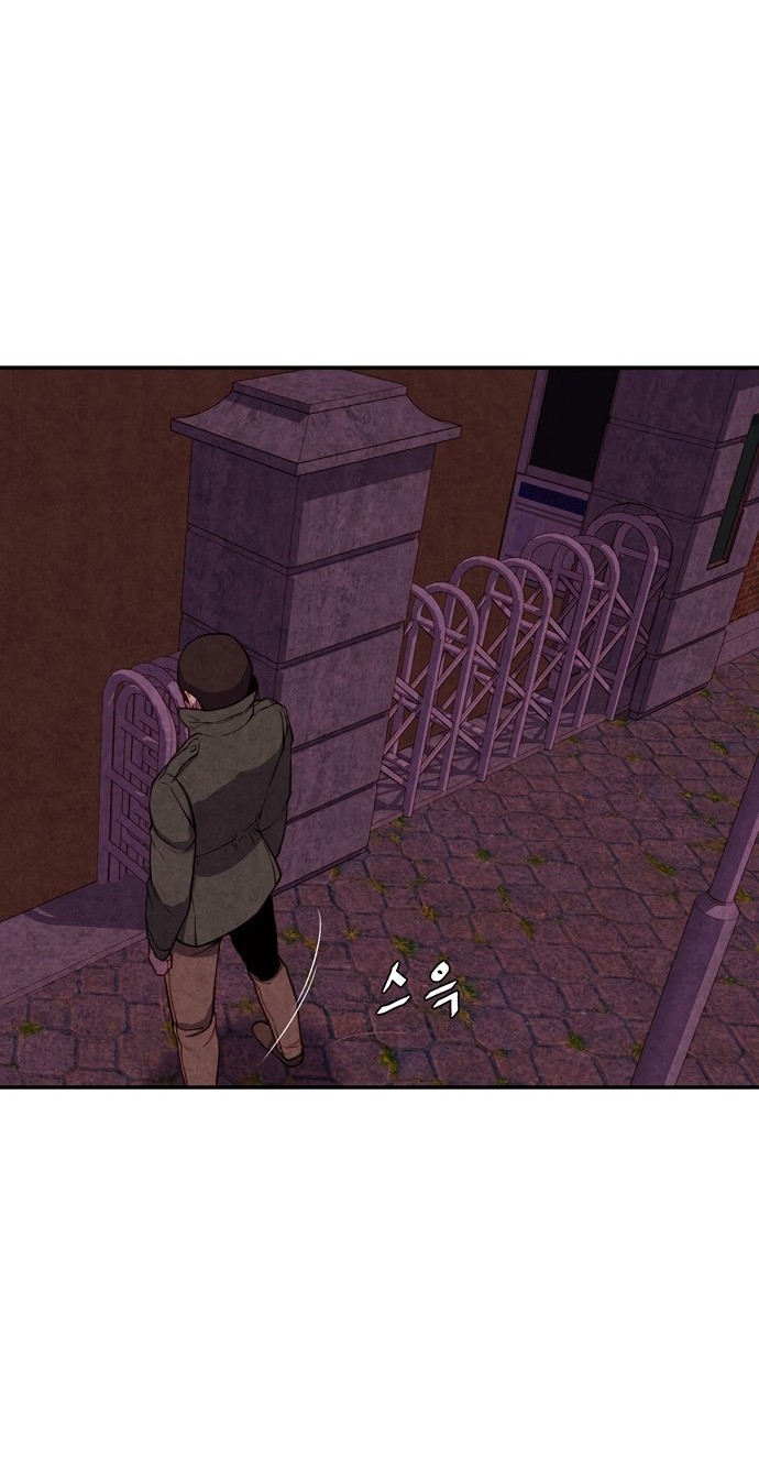 Good Hunting Chapter 05 Gambar 11