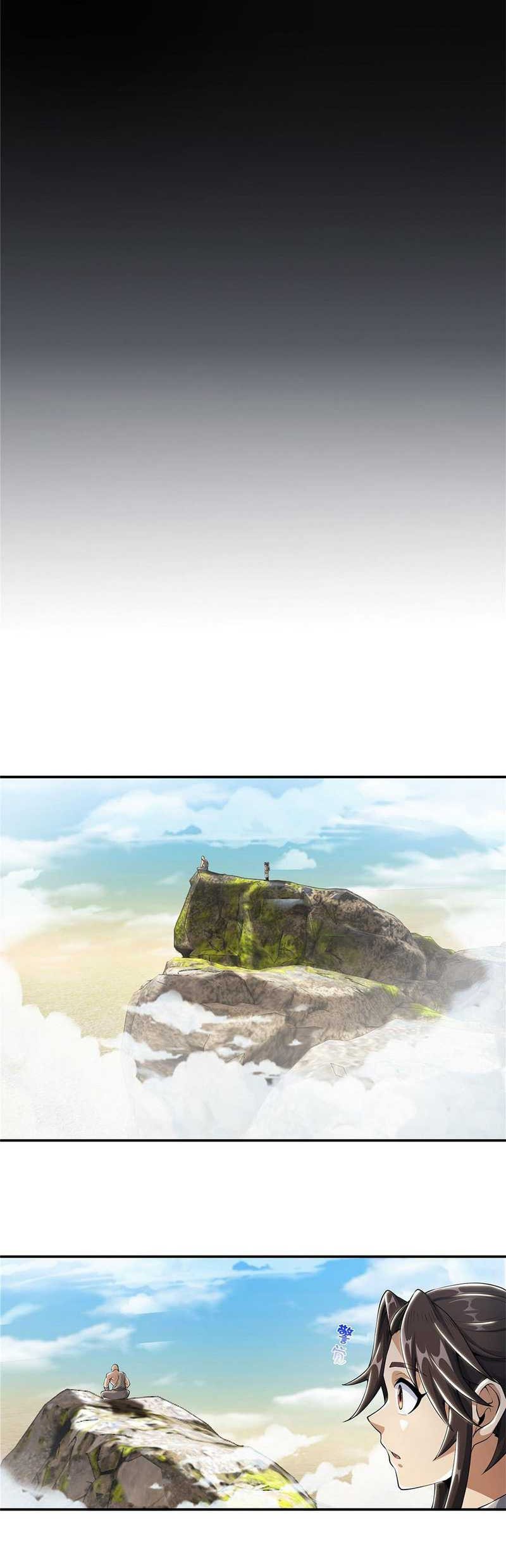 Plundering The Heavens Chapter 40 Gambar 16
