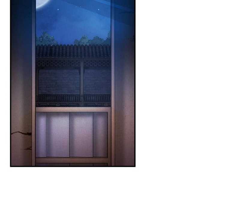 Plundering The Heavens Chapter 39 Gambar 9