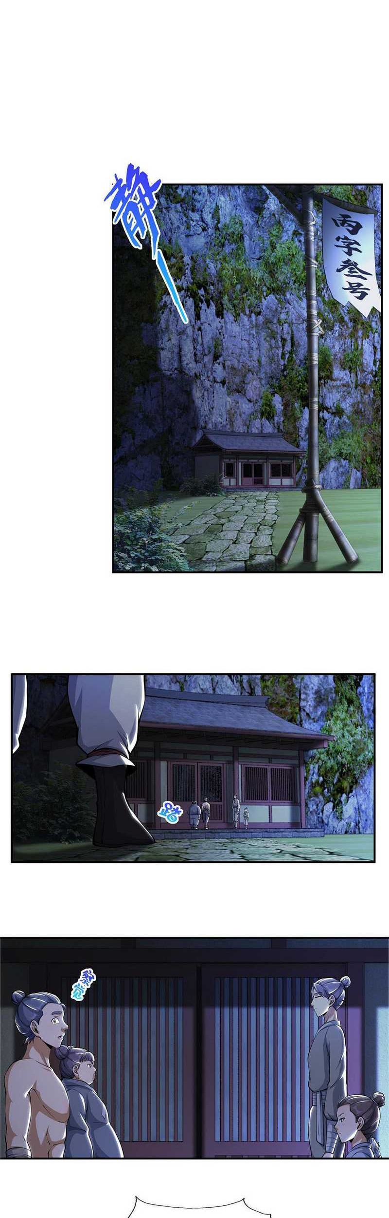 Plundering The Heavens Chapter 39 Gambar 25