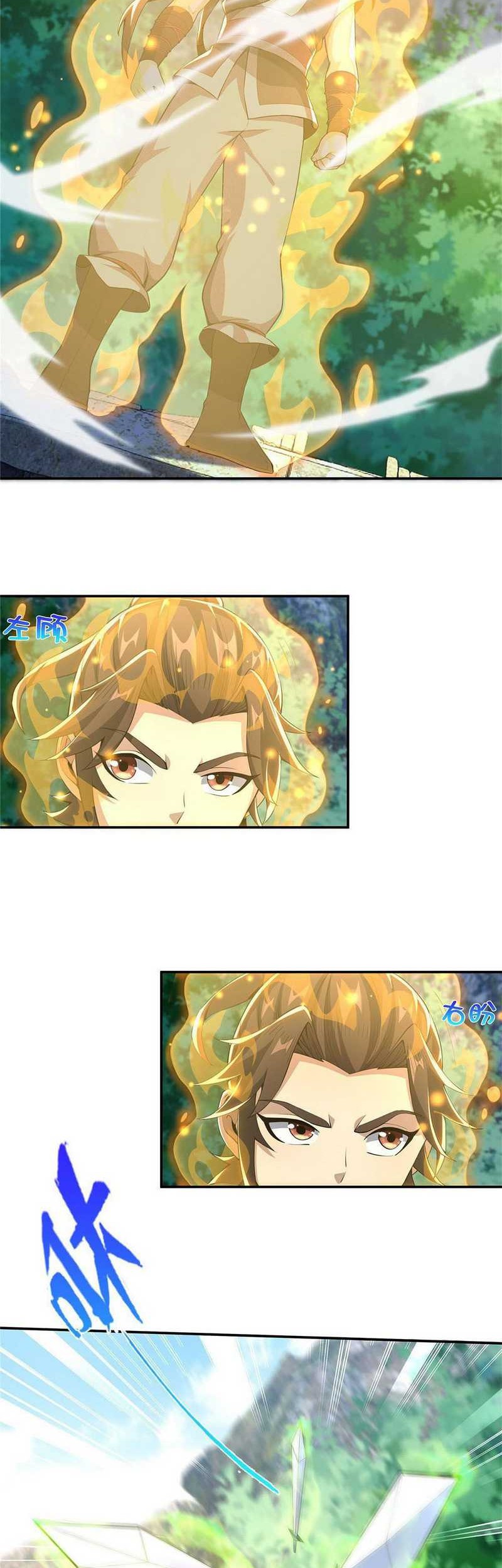 Plundering The Heavens Chapter 38 Gambar 4