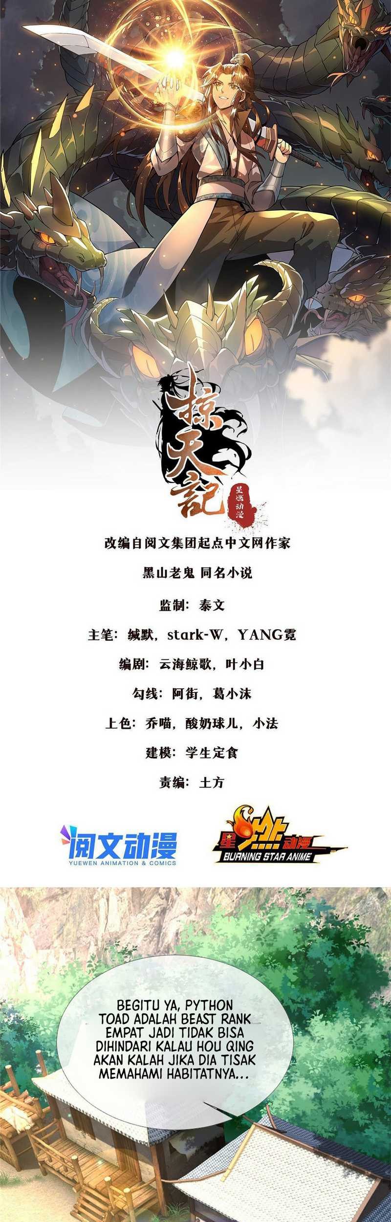 Plundering The Heavens Chapter 36 Gambar 3