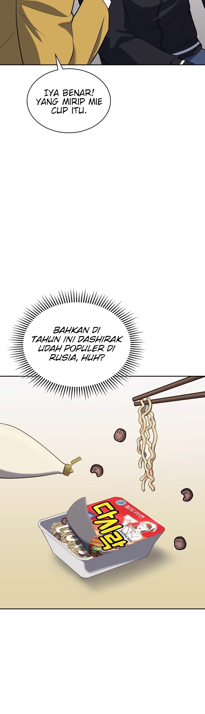 Reset Life of Regression Police Chapter 26 Gambar 18