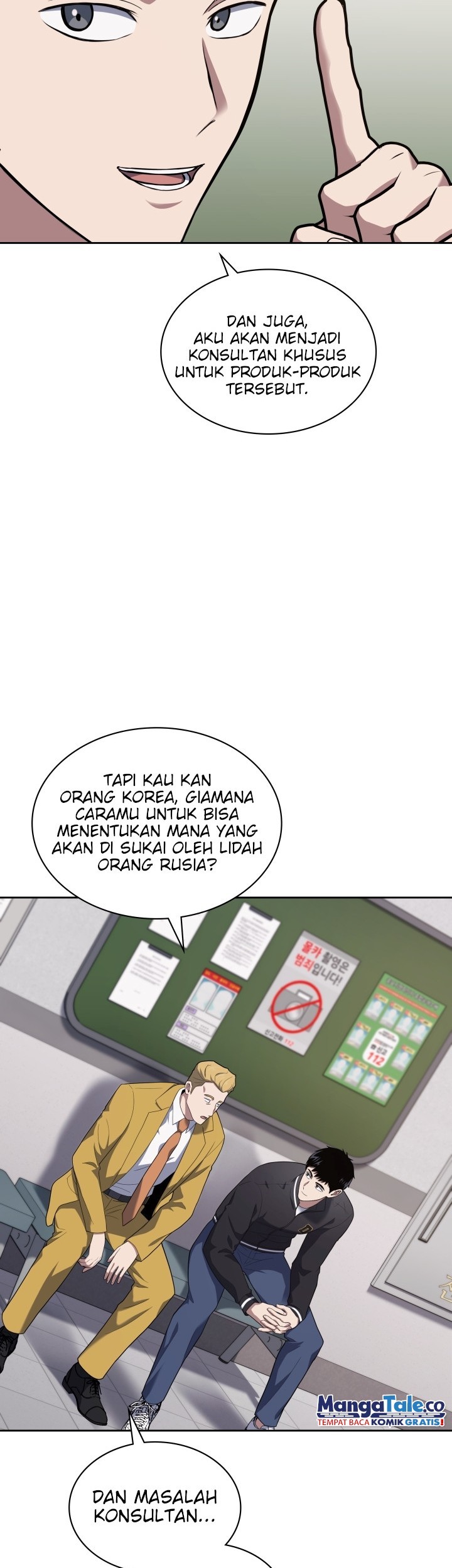 Reset Life of Regression Police Chapter 26 Gambar 28